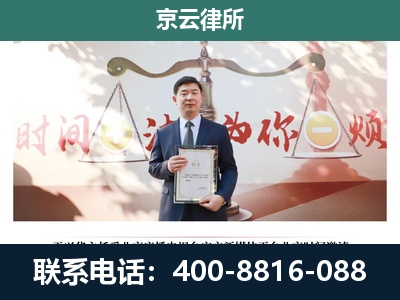 交城-养殖场拆迁律师