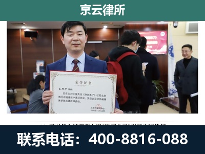 交城-养殖厂拆迁纠纷律师