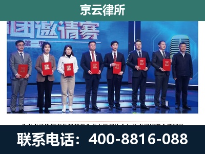 交城-养殖场拆迁律师