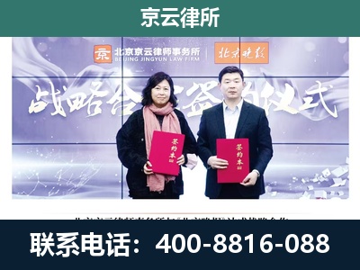 交城-养殖场拆迁律师