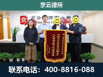 交城-养殖场拆迁律师