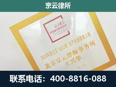 交城-畜禽养殖场拆迁维权律师