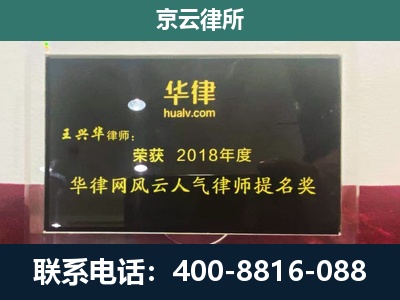交城-企业展示图