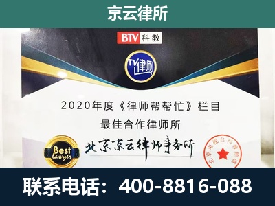 交城-养殖场征地补偿律师