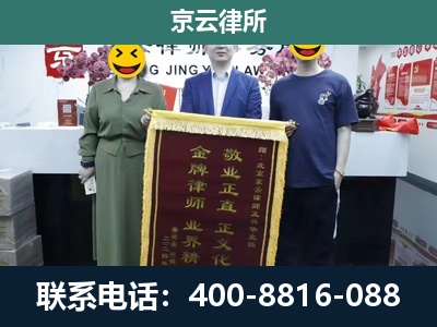 交城-养殖企业拆迁律师